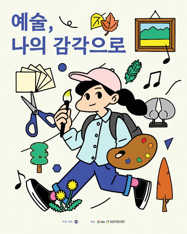 사림153 교육사업 홍보물 sns1.jpeg