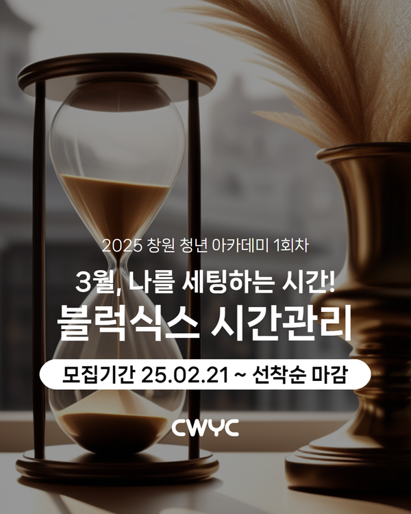 메인