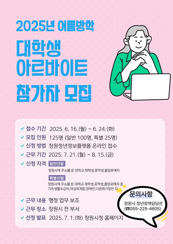 포스터