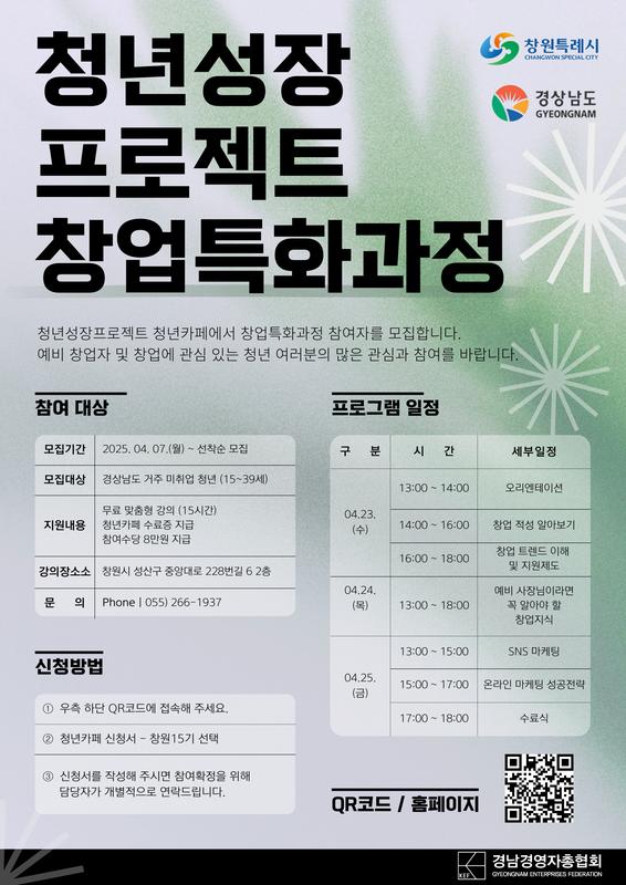 포스터