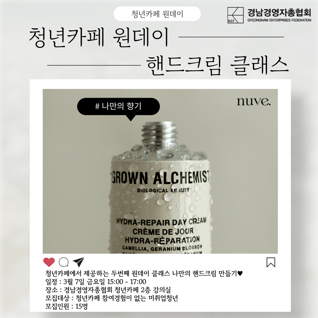 청년카페 3월 원데이 포스터.jpg