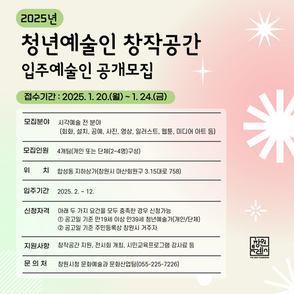 카드뉴스