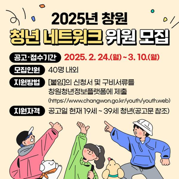 청년네트워크