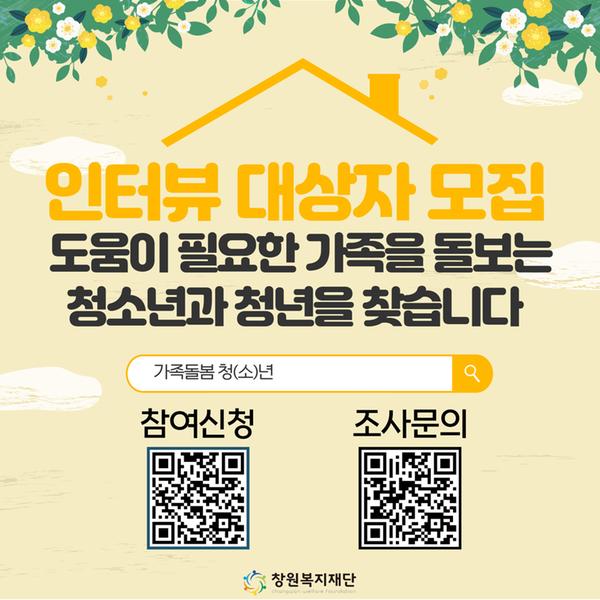 2.-1홍보문(SNS) 1.jpg