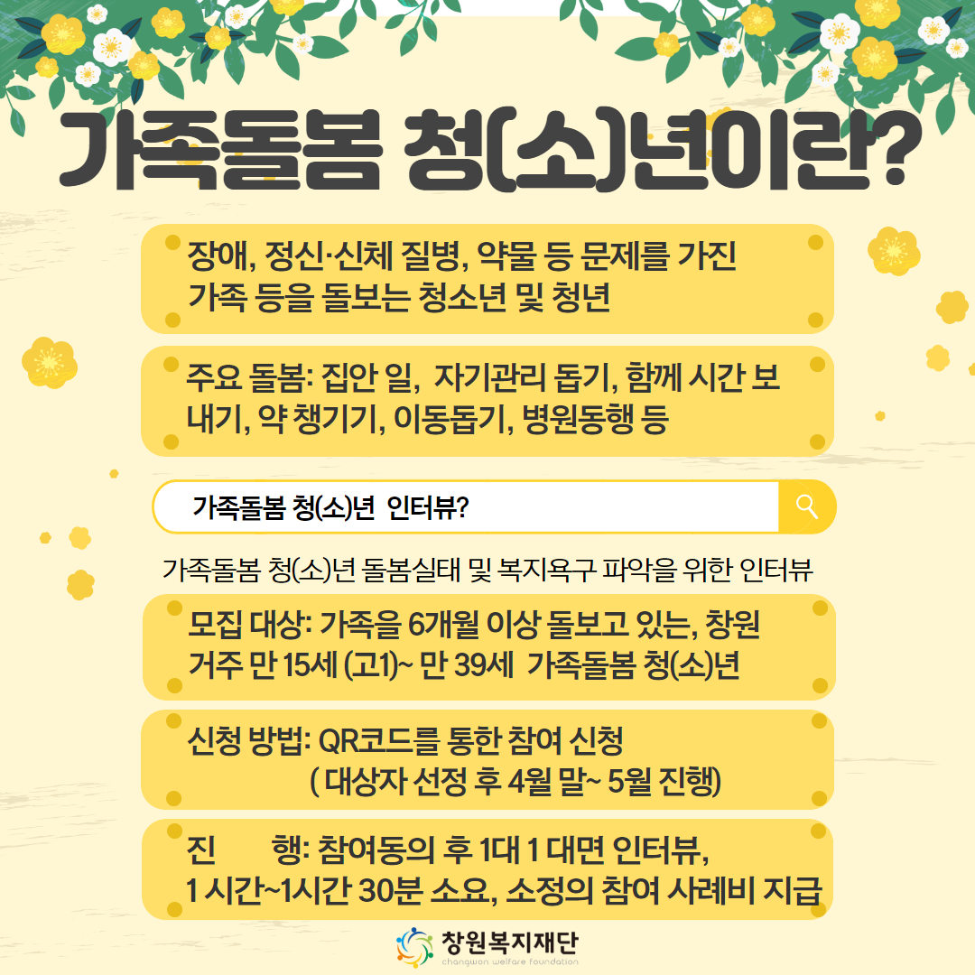 2.-2 홍보문(SNS) 2.jpg