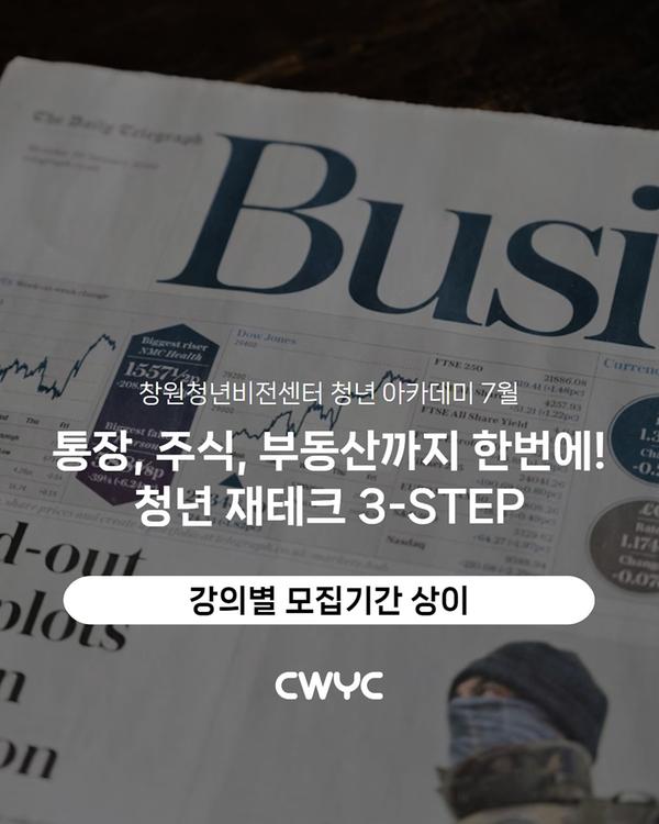 메인