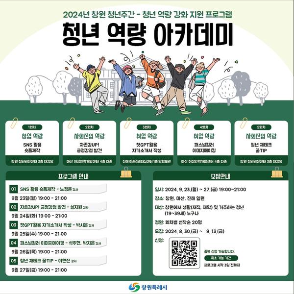 숏폼제작