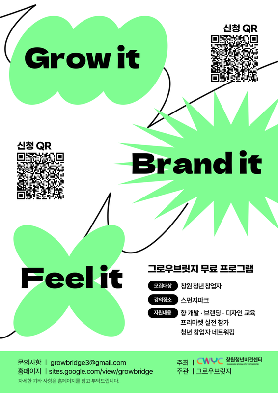 홍보물