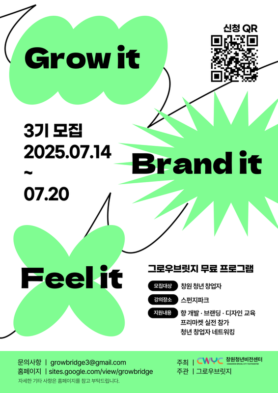홍보물