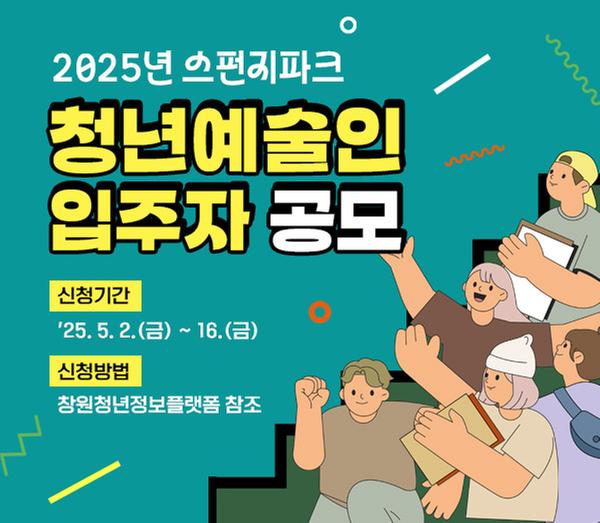 홍보 이미지
