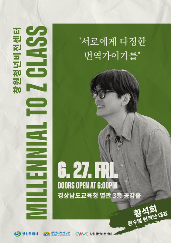 메인