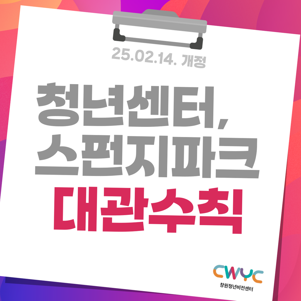 메인썸네일