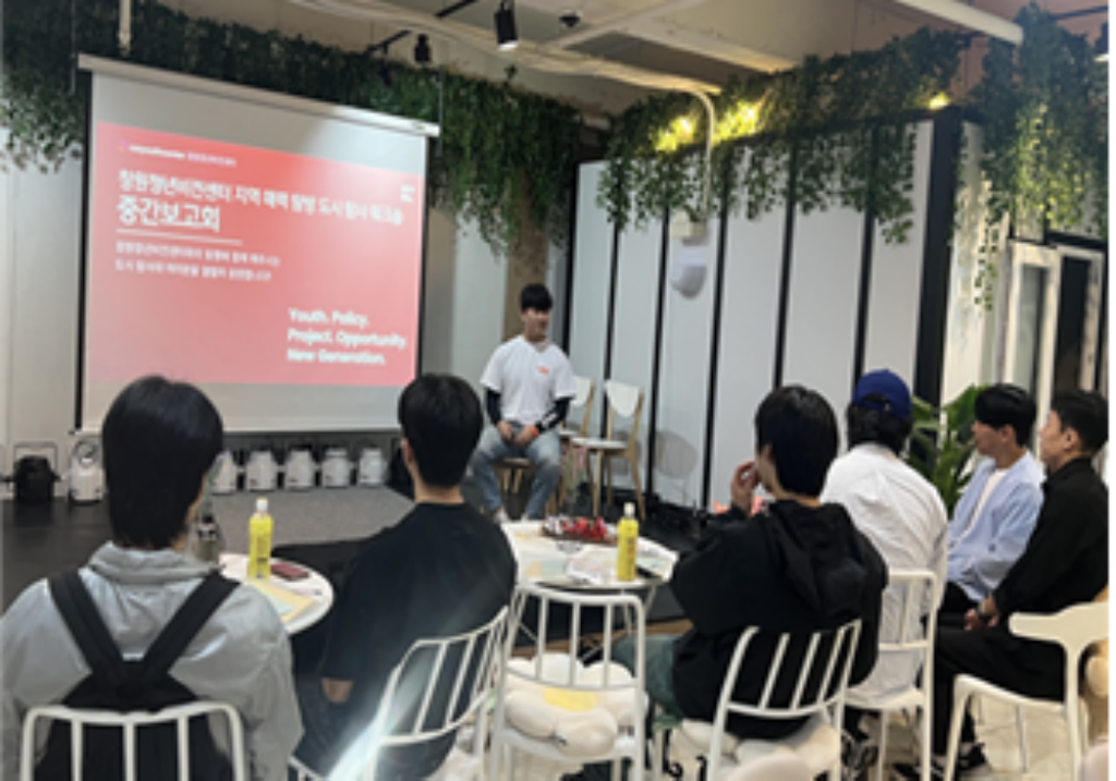 지역매력탐방 도시 탐사 워크숍
