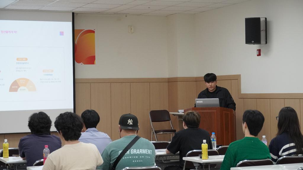 지역매력탐방 오리엔테이션1
