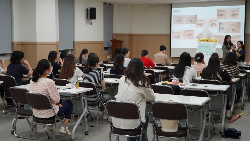 청년아카데미 사회초년생을 위한 메이크업 원데이 클래스1