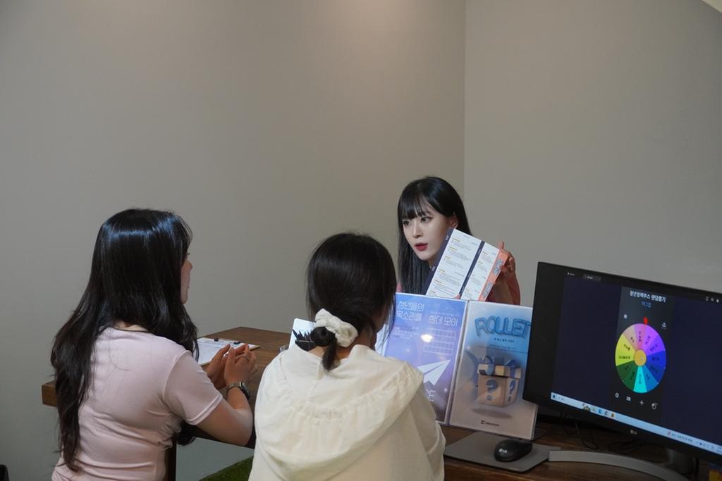 찾아가는 청년센터 대현프리몰1