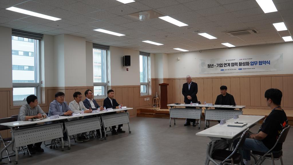 청년 - 기업 연계 협력 활성화 MOU 체결식1