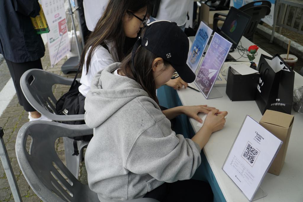 찾아가는 청년센터 경남대학교1