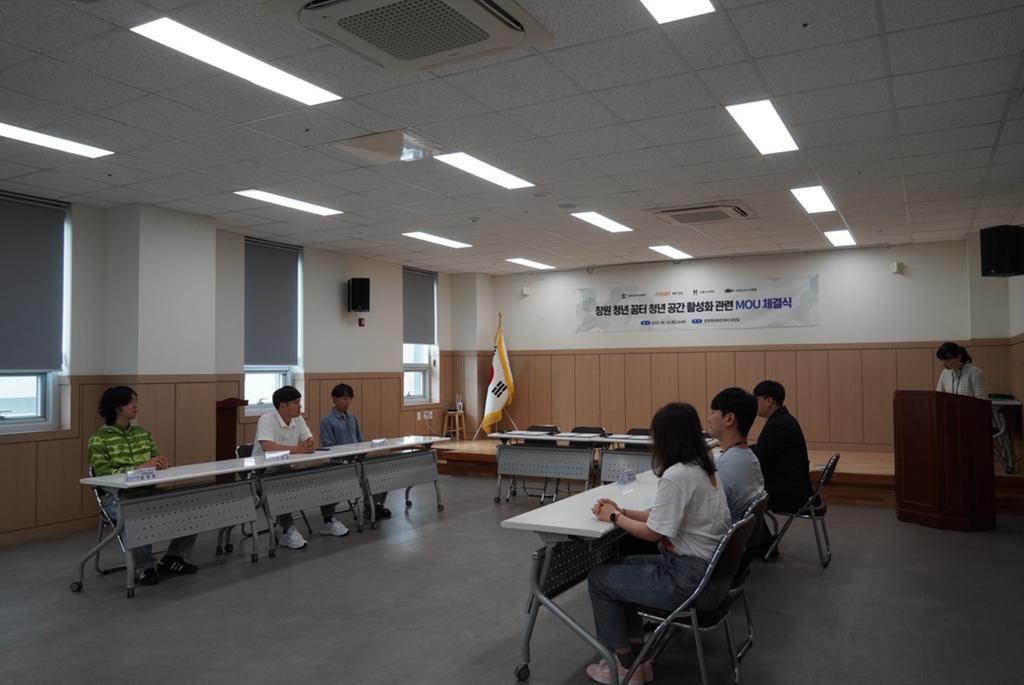 청년 공간 활성화 관련 MOU 체결식1