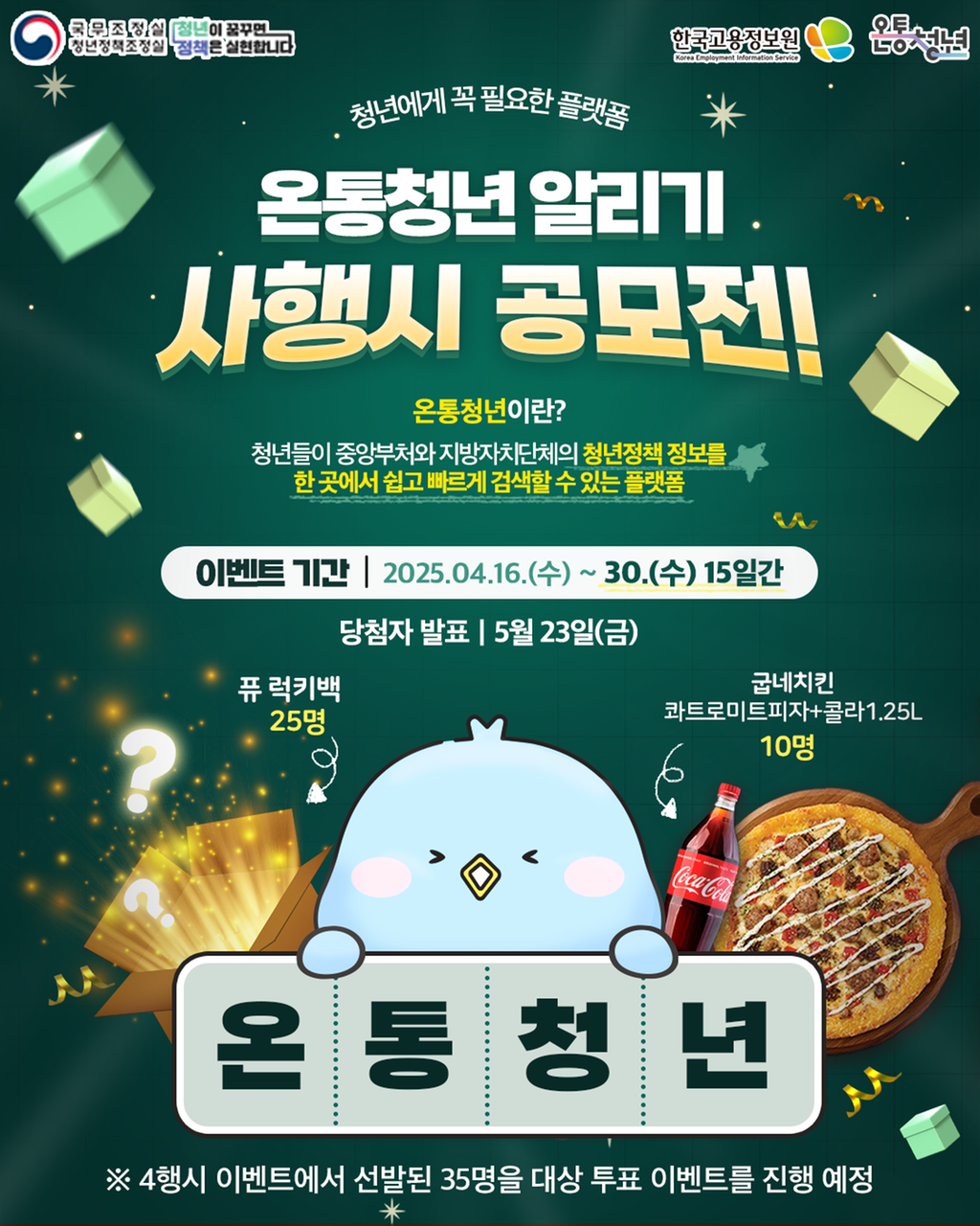 카드뉴스