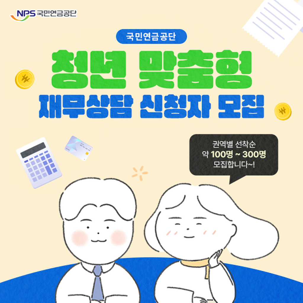 카드뉴스