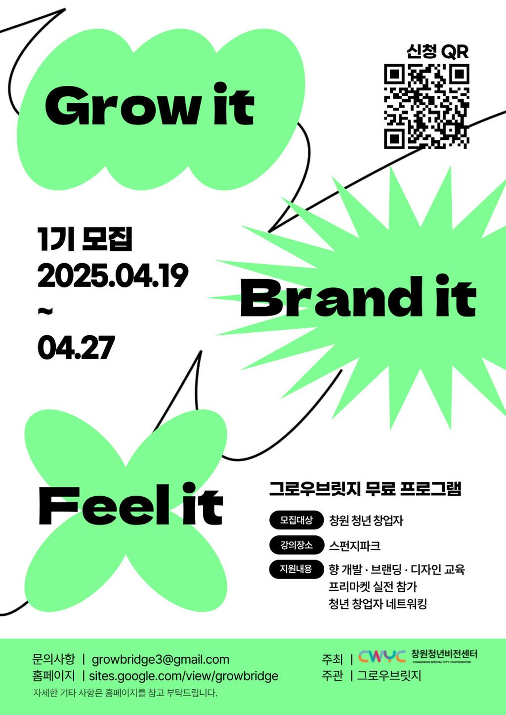 홍보물