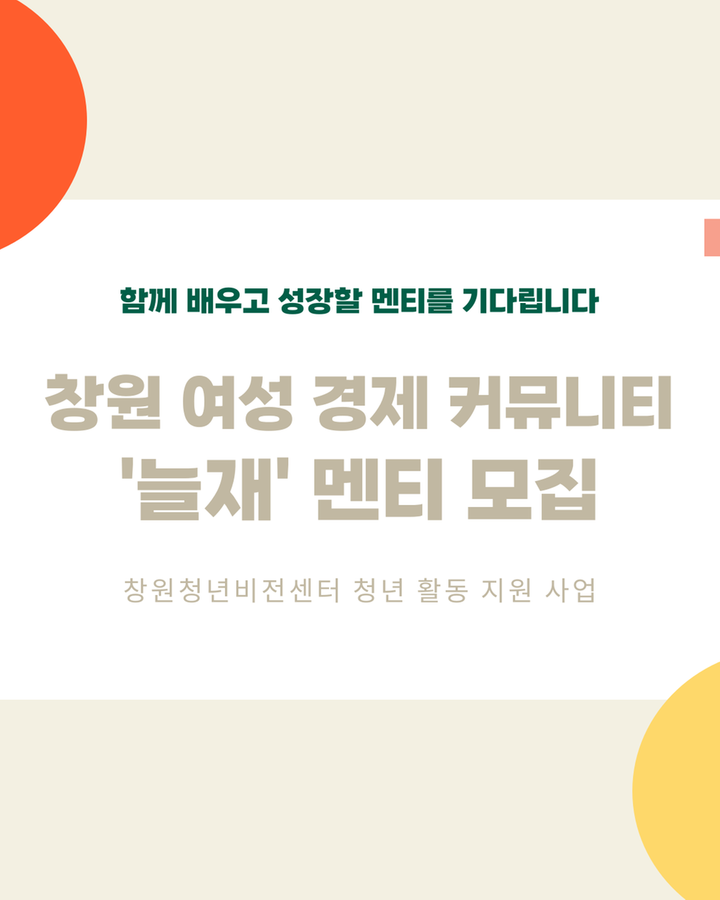 카드뉴스1