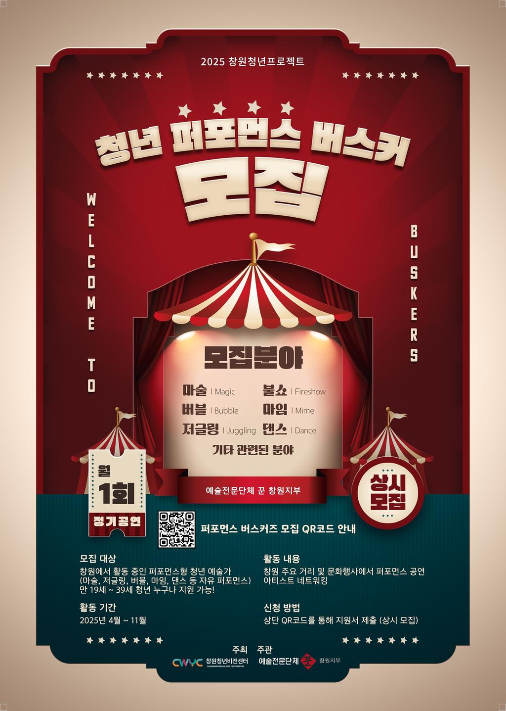 홍보물