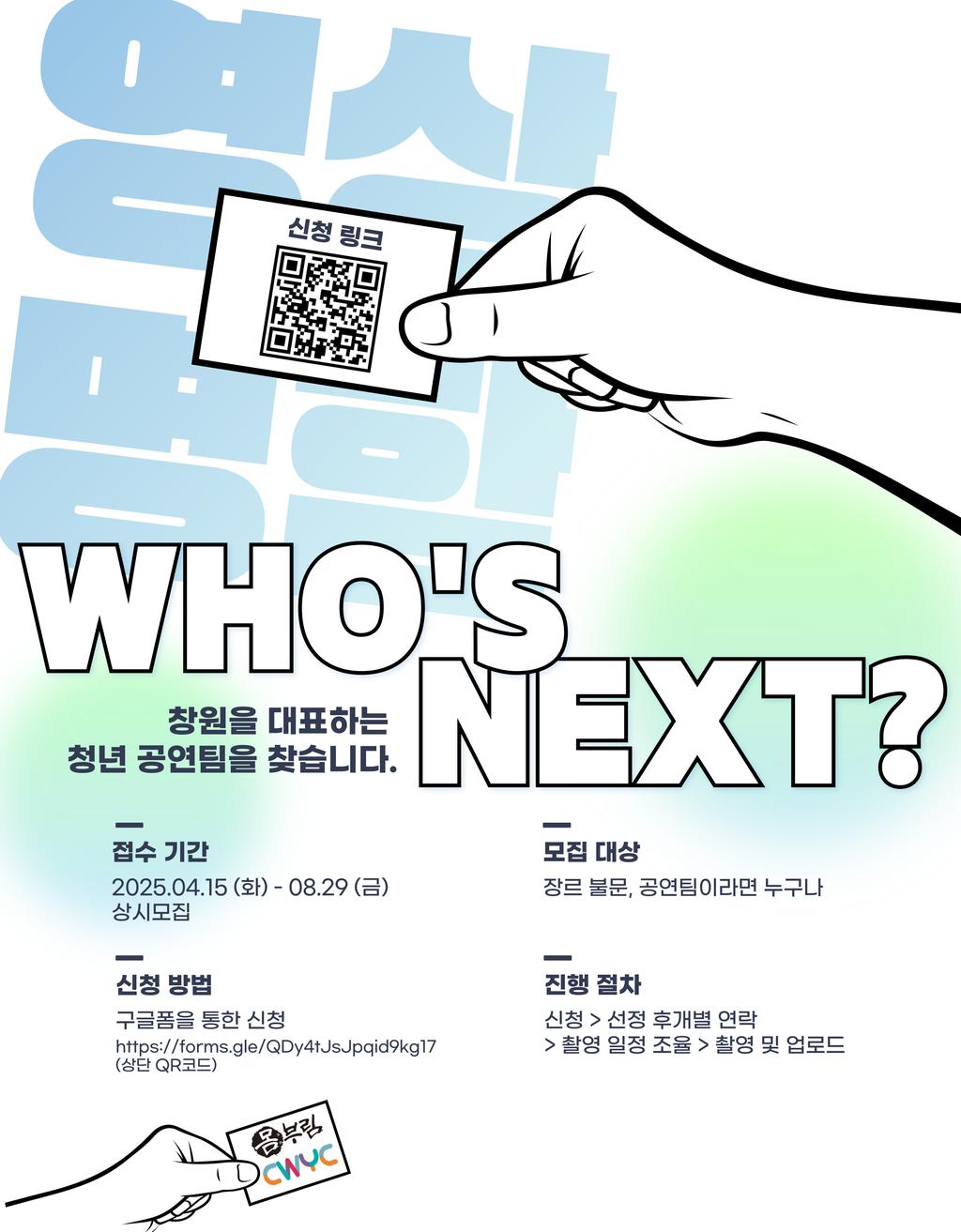 영상명함