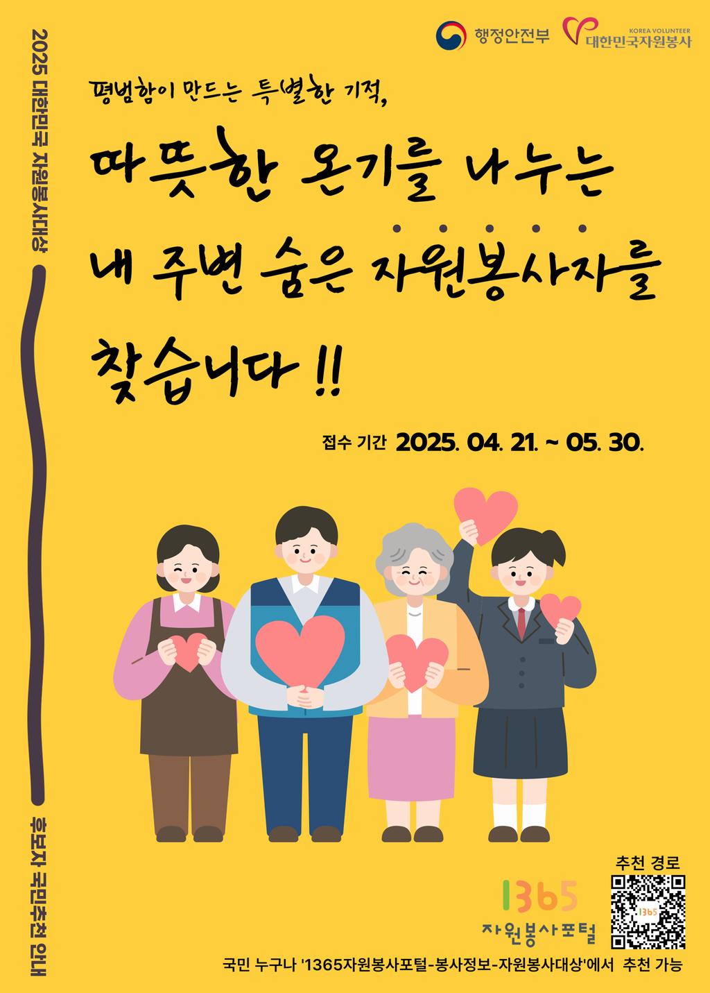 포스터