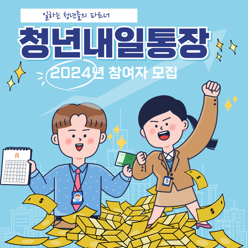 홍보 이미지