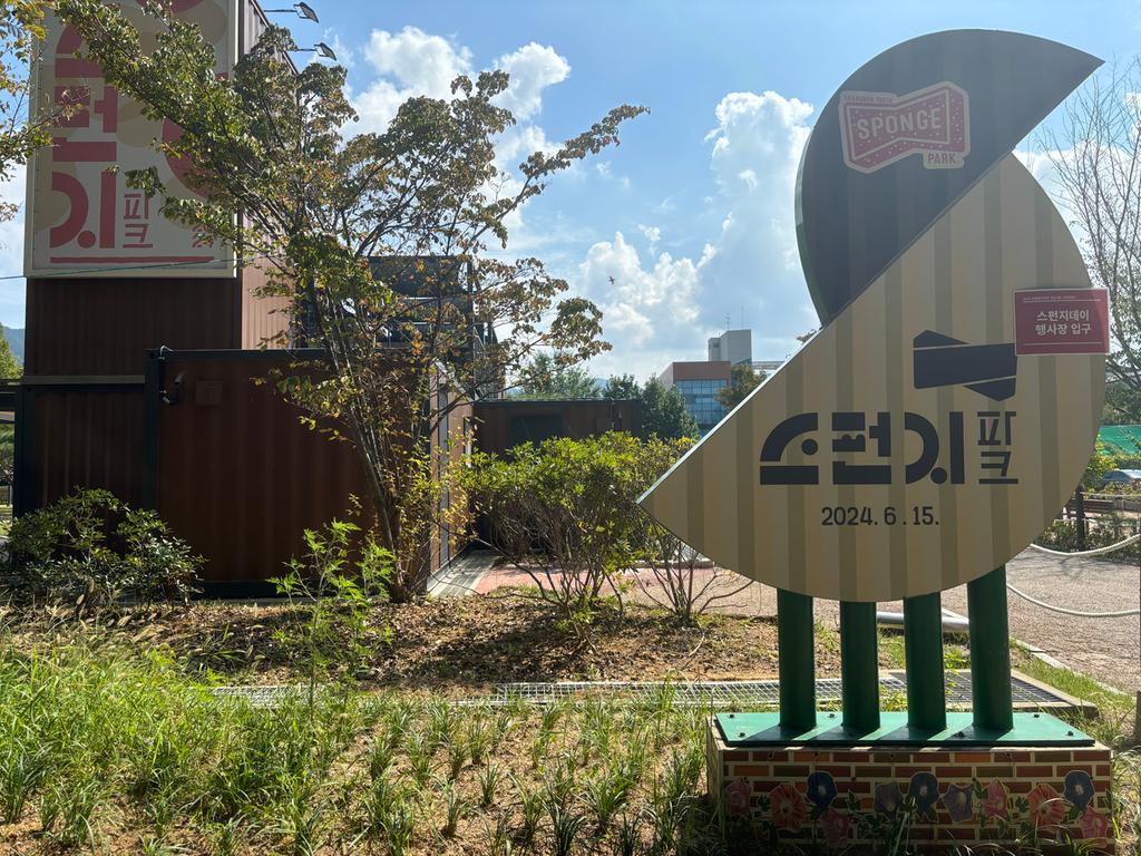 입구1